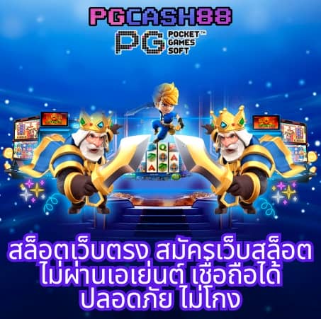 ฟุตบอลวันนี้ทั้งหมด